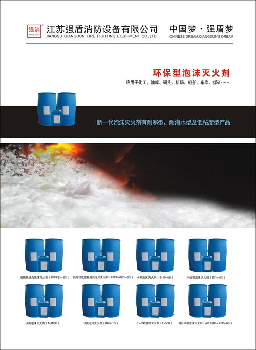 山東融基御水花園酒店引入強(qiáng)盾消防自動(dòng)跟蹤定位射流滅火裝置，筑牢安全防線