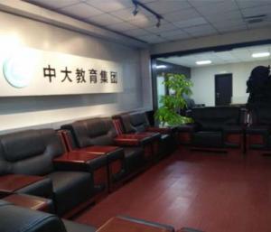 陜西中大教育信息咨詢 專業(yè)賦能，助力終身學(xué)習(xí)與職業(yè)發(fā)展